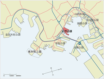 山下ふ頭 位置図 山下ふ頭 位置図